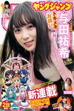 全彩里番acg同人本子无遮挡