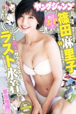 寝室美狼