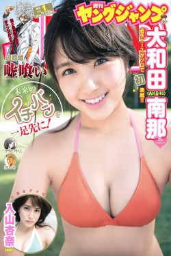 撕开她的乳罩慢慢揉捏漫画