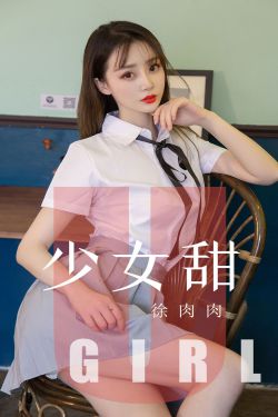 男神插曲女生完整